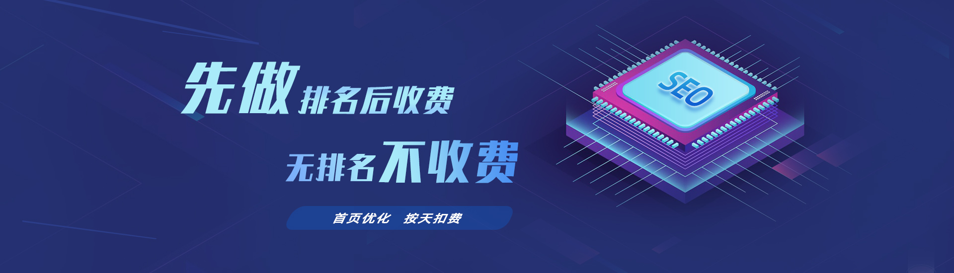 SEO,SEO优化,关键词优化,seo人工优化,优化公司,关键词SEO优,SEO优化,网站优化,seo培训,新站优化,整站优化,快速排名,排名,7天快速排名,关键词优化,搜索引擎优化,佛山SEO